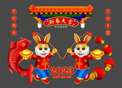 2023兔年取名